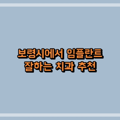 섬네일로, 제목과 동일한 텍스트가 표현되어 있습니다.