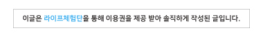 중국집 맛집 알싸한 깐풍기가 7