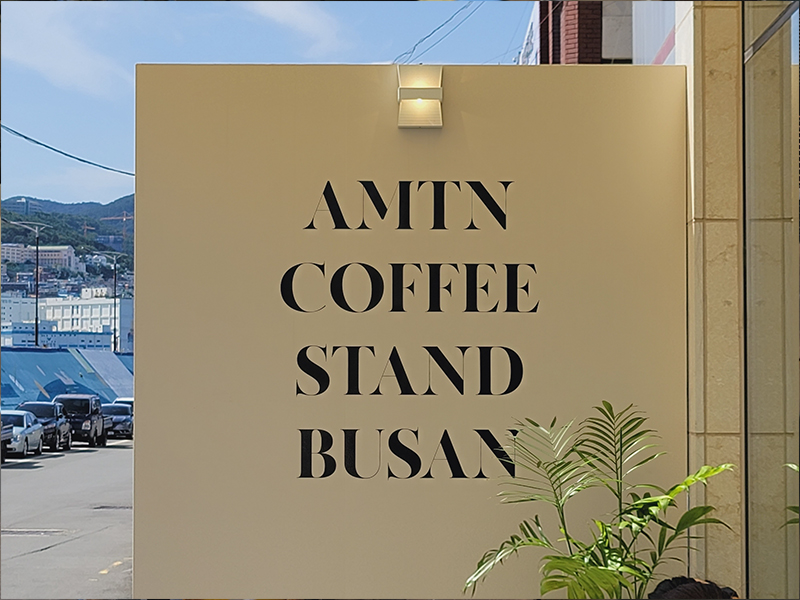 AMTN COFF STAND BUSAN