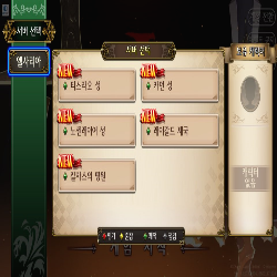 랑그릿사 리세마라 쉽게 하는법 그리고 등급표 랑그릿사 리세마라 쉽게 하는법 그리고 등급표