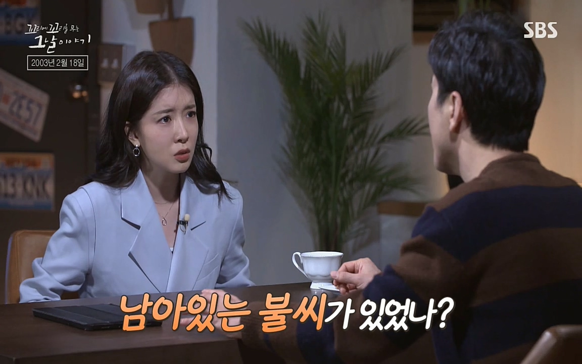 꼬리에 꼬리를 무는 그날 이야기.E27.220506p-NEXT.mp4_20220506_183338.594.jpg