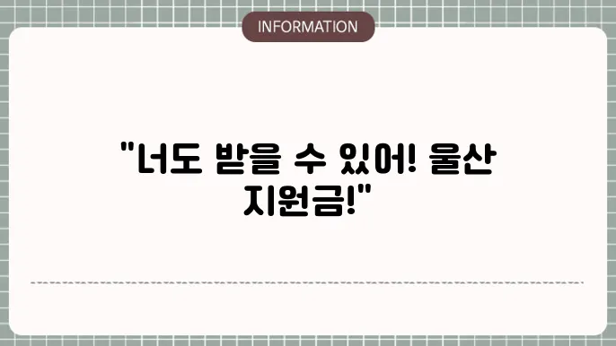 신청 절차