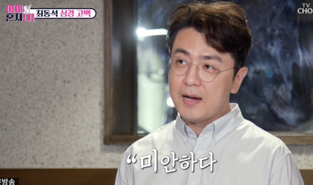 이제 혼자다
최동석