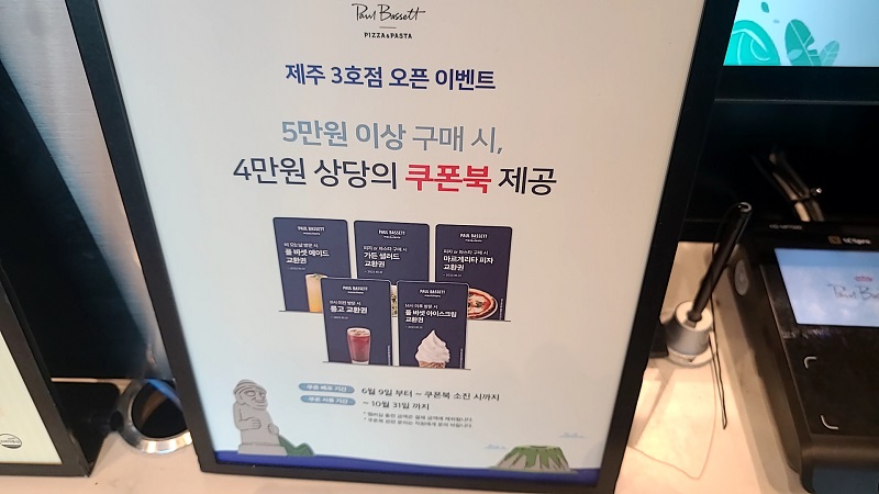 한솥도시락 제주한라대점 사진 7