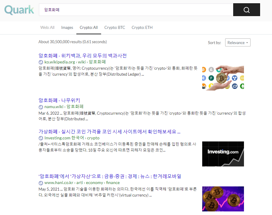 쿼크뉴스 한국어 검색 지원