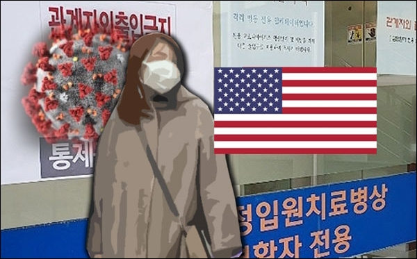  제주도 코로나 확진자 동선 확인해 보세요