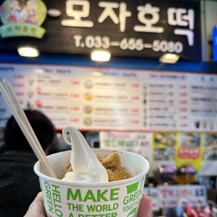 강릉 중앙시장 식당 모자 호떡 아이스크림과 함께 즐기는 호떡 디저트 전국 노래 여행 맛집 추천