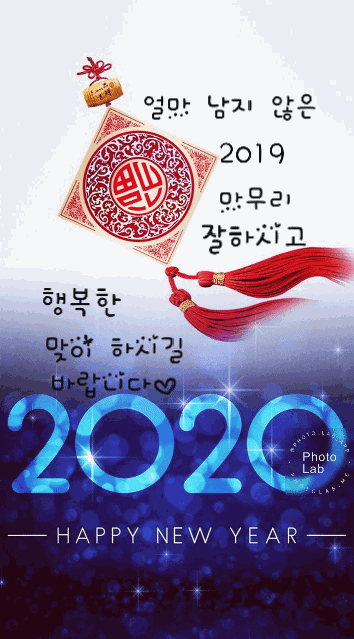  2020년 1윌 1일 토렌토 추천순위