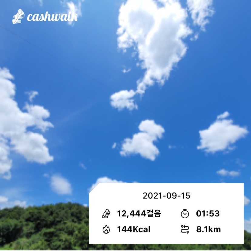  오늘의 걸음 캐쉬워크 추천 코드 :  KR7MDH9
