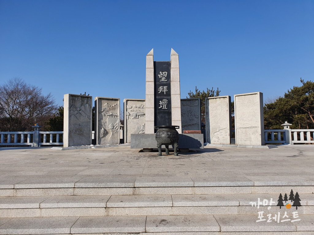 임진각 망배단