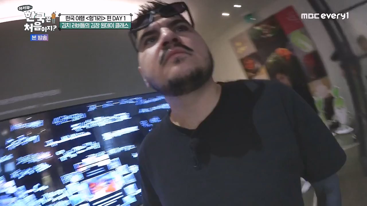 어서와 한국은 처음이지 시즌2.E316.240531p-NEXT.mp4_20240531_203923.413.jpg