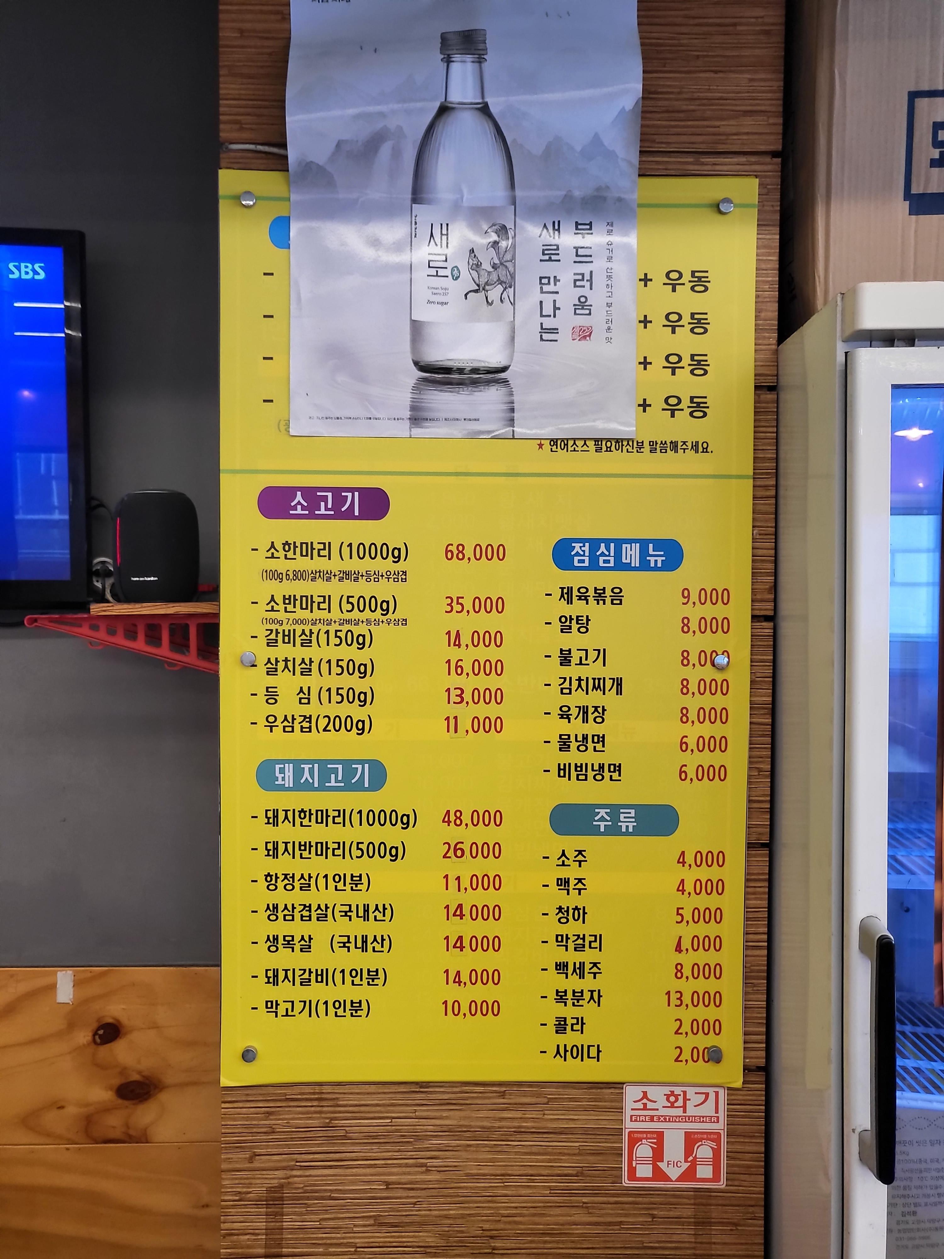 해우돈 이미지
