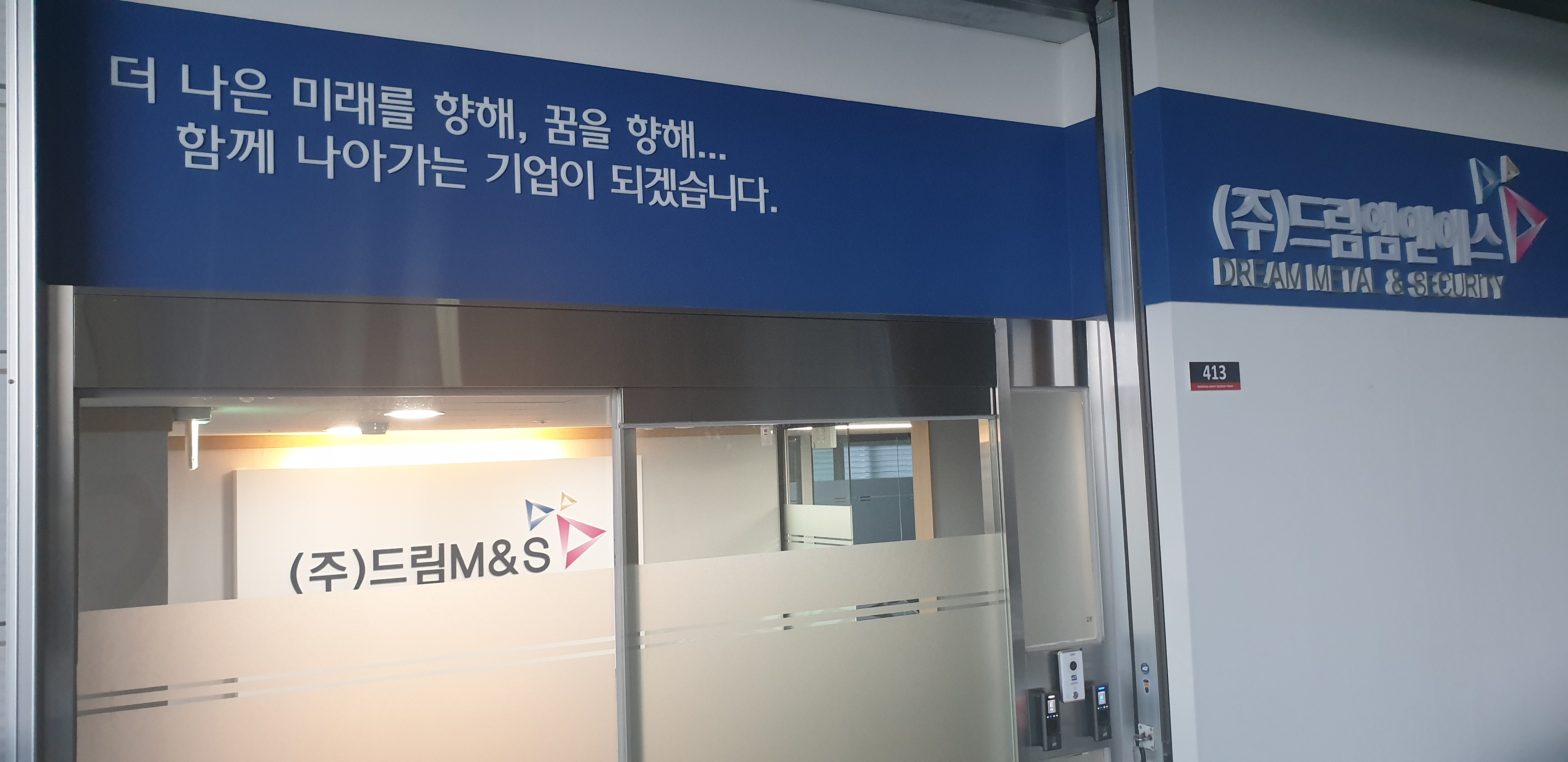  오늘 하루 Login..