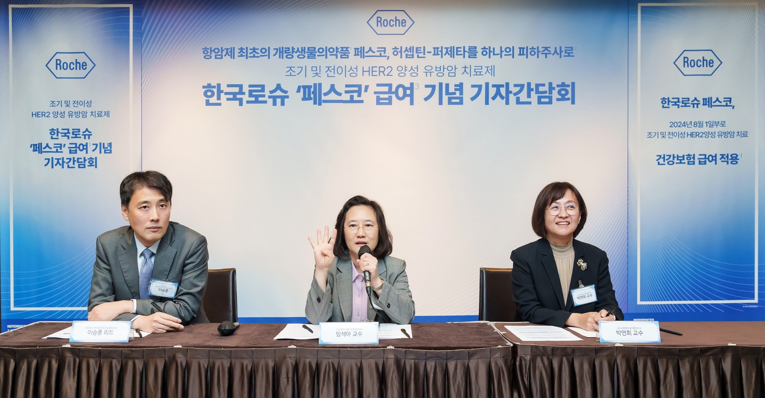 페스코 이미지