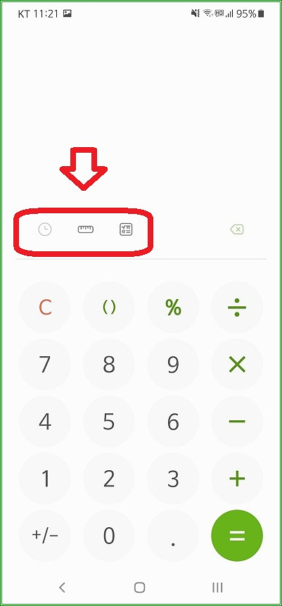 삼성 갤럭시 시리즈 계산기 앱 (Samsung Calculator) 사용하기 :: 도둑토끼의 셋방살이