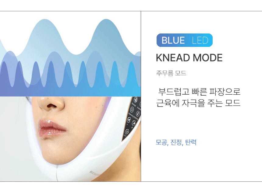 LEDBLUE