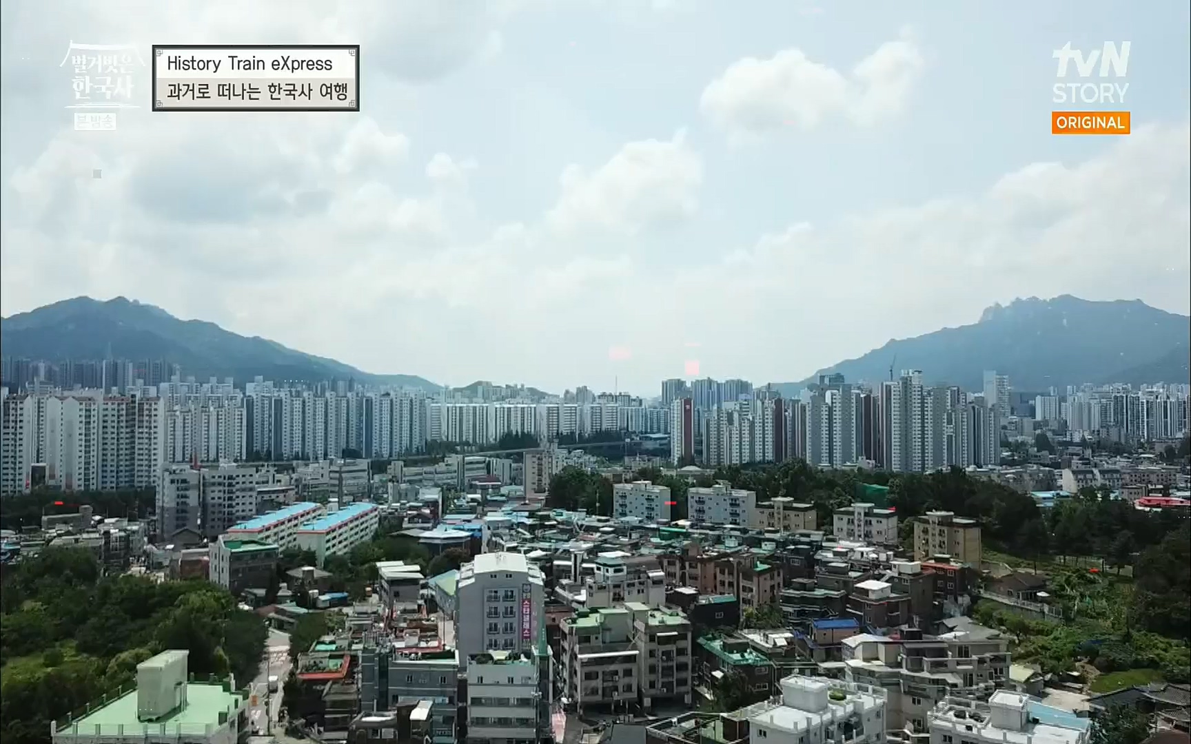 벌거벗은 한국사.E18.220824p.H264-F1RST.mp4_20220826_155218.467.jpg