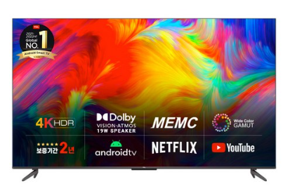  TCL 안드로이드11 50P735 4K UHD 가성비 스탠드 50인치 TV