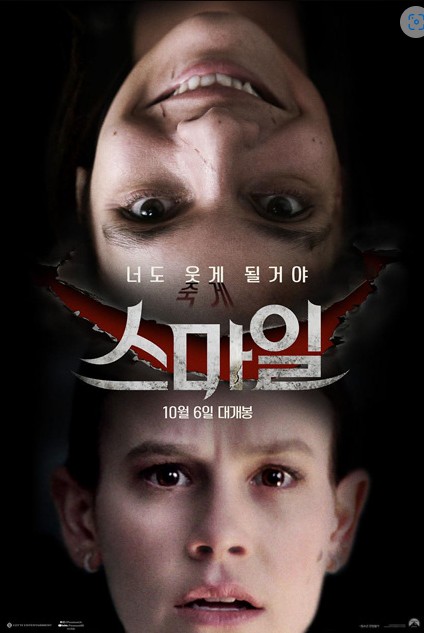 스마일오피스 이미지