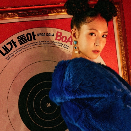  보아 (BoA) (권보아) 내가 돌아 (NEGA DOLA) 듣기/가사/앨범/유튜브/뮤비/반복재생/작곡작사