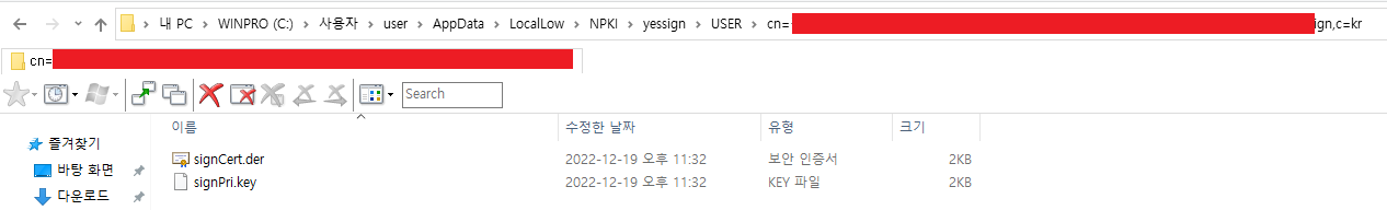 인증허점.해킹대비.공인인증서 대신.브라우저 인증서사용하기.총정리