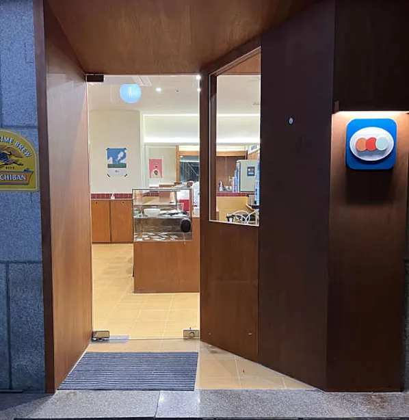알돈