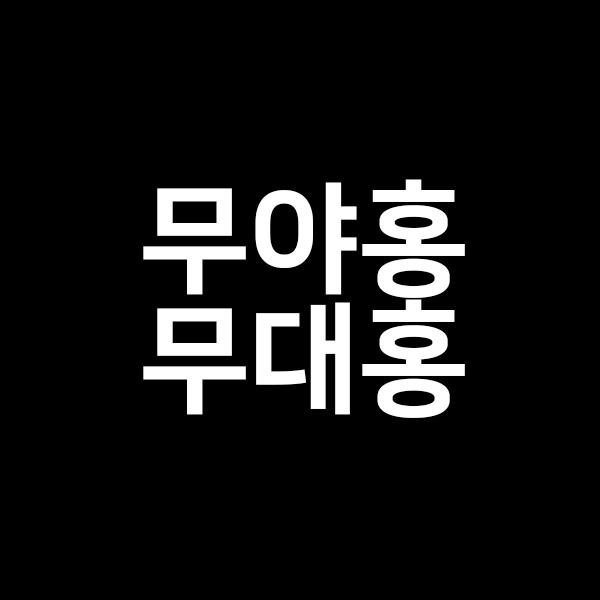  20초전