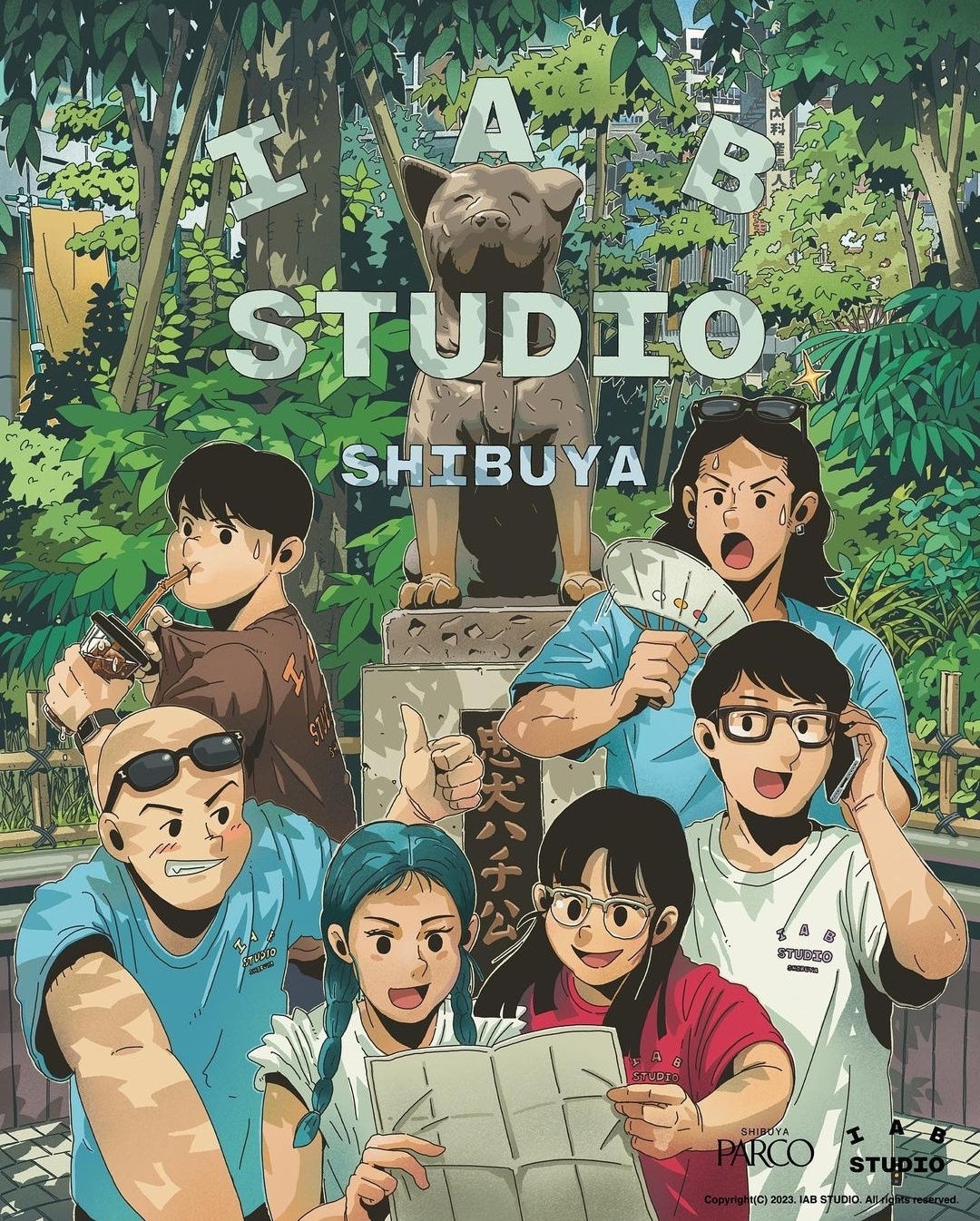 스튜디오23 이미지