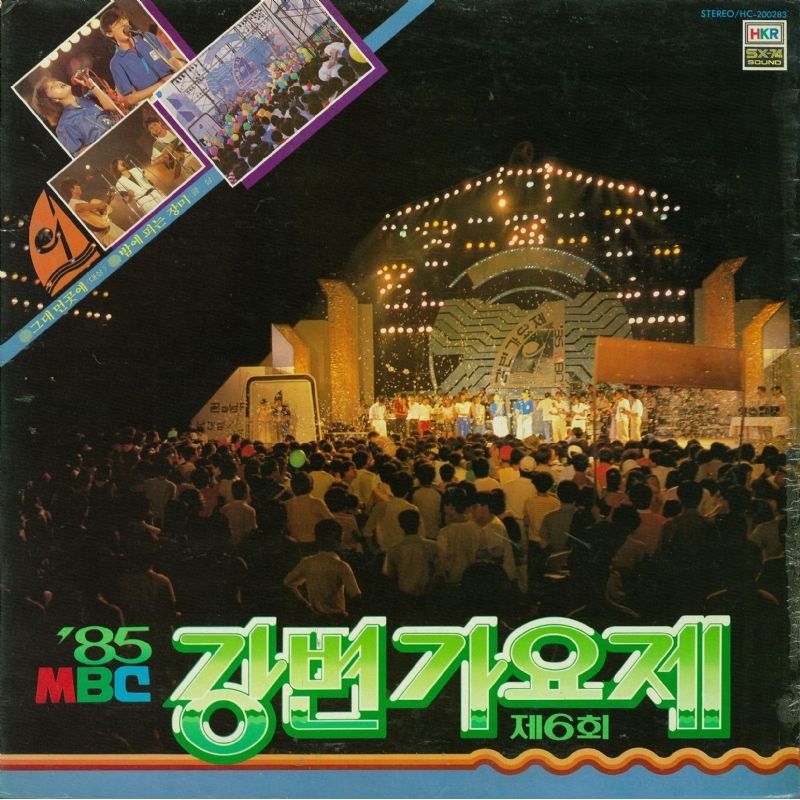  박미경 - 민들레 홀씨 되어 [가사/듣기/라이브]