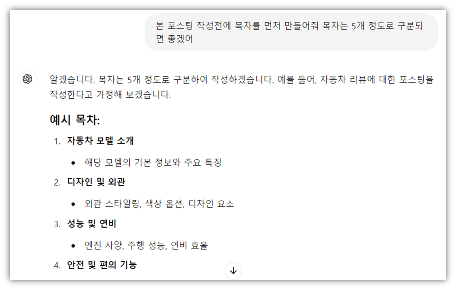 etc-image-14