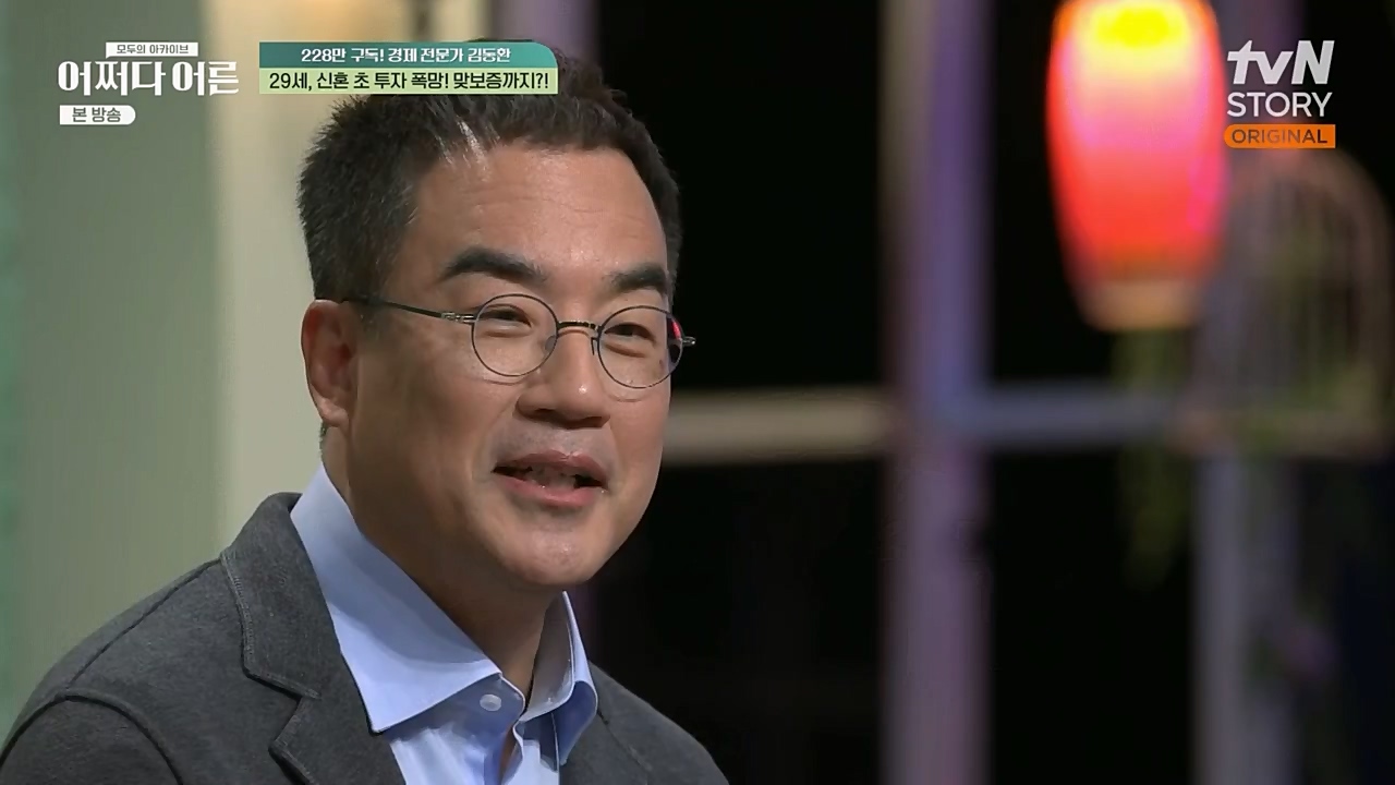 어쩌다 어른.E21.230229p-NEXT.mp4_20230402_190606.978.jpg