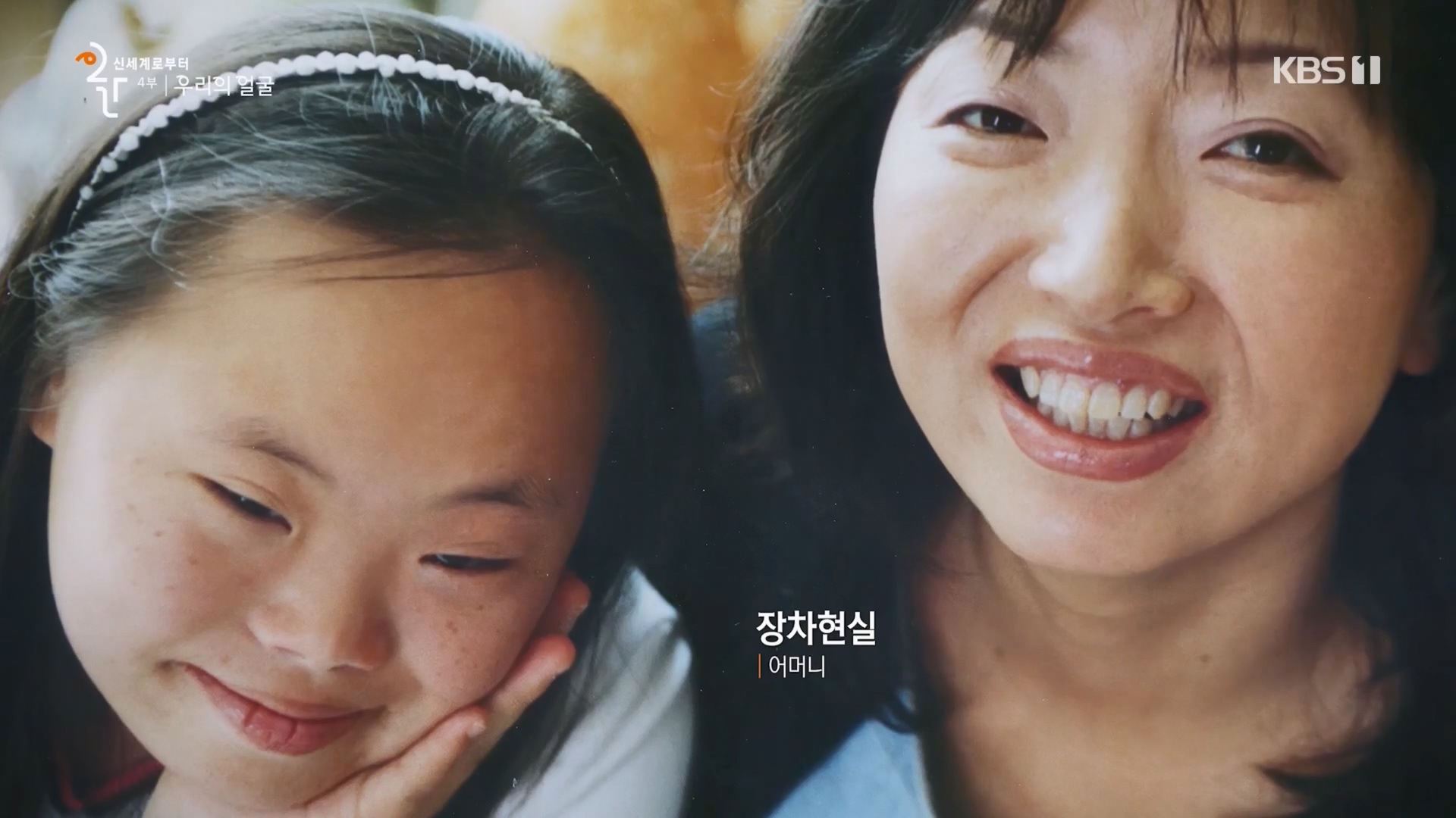 다큐 인사이트.E173.231130p.H264-F1RST.mp4_20231201_203454.401.jpg