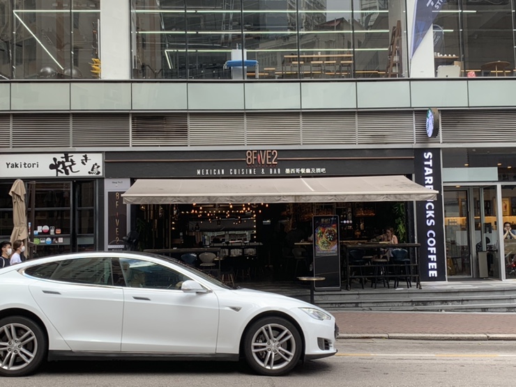  [홍콩 침사추이 멕시칸푸드] 8Five2 Restobar - Eatigo로 즐기는 반값의 행복