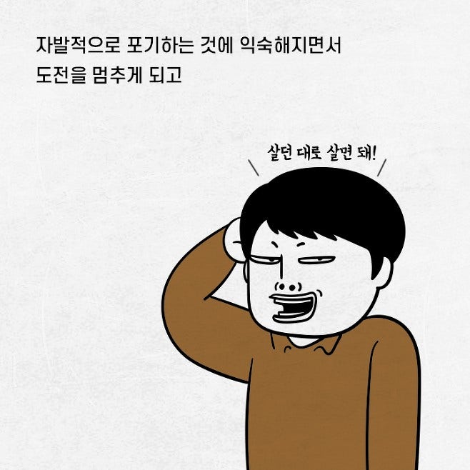 가난이 무서운 이유...(The reason why poverty is scary...)