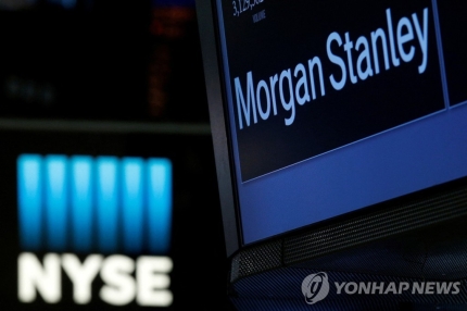  1월 18일 모닝 헤드라인