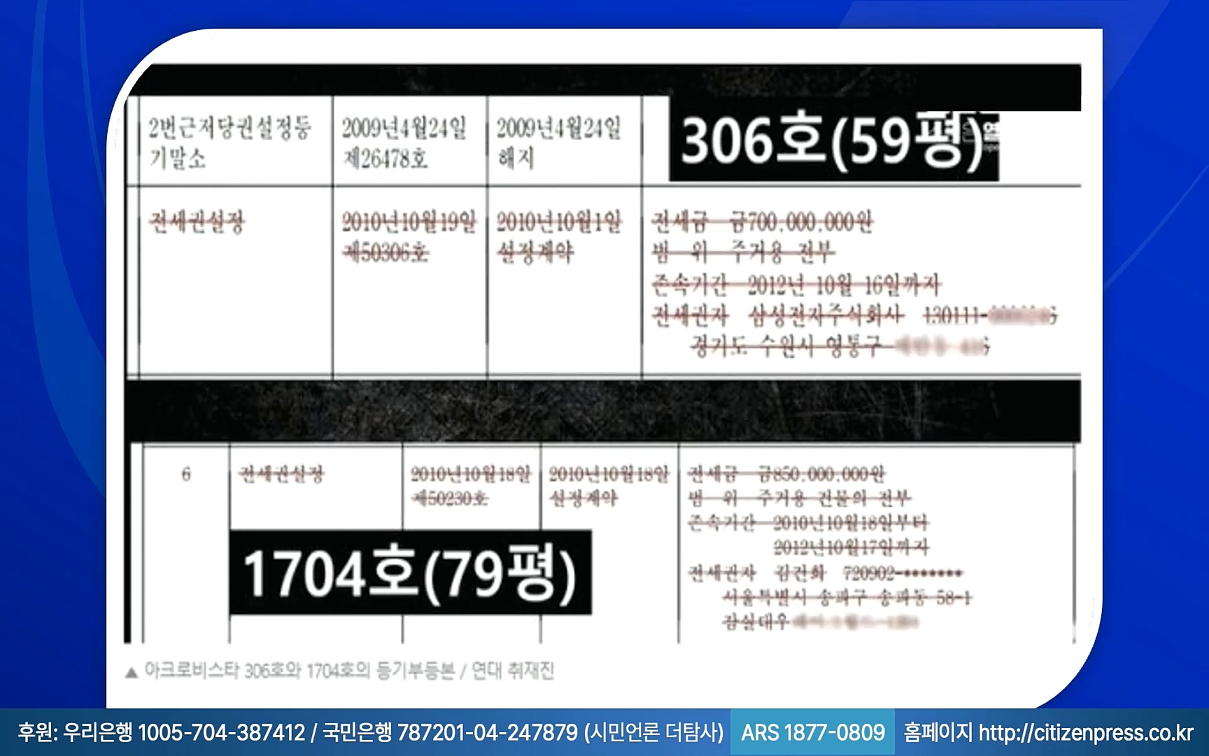 【220905】[탐사보도] -쥴리-를 지우려다 오히려 판만 키웠다. 김건희, 윤석열, 양재택의 도박은 성공 못한다.mp4_20220910_213055.961.jpg