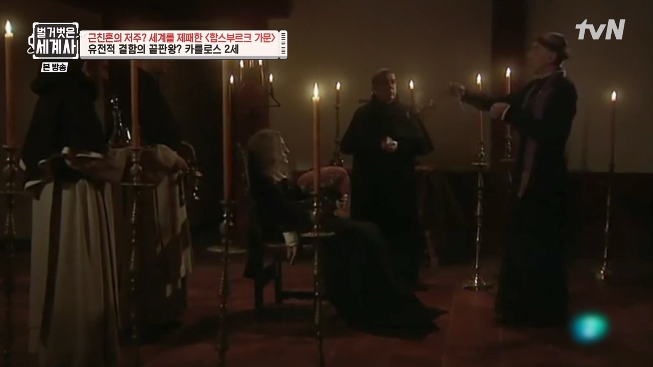 벌거벗은 세계사.E108.230719p-NEXT.mp4_20240211_140955.196.jpg
