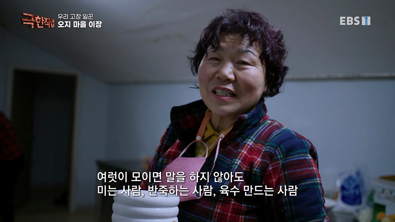 TV - 교육의 중심 EBS우리 고장 일꾼.mp4_20230213_195444.740.jpg