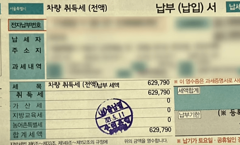 이전 등록