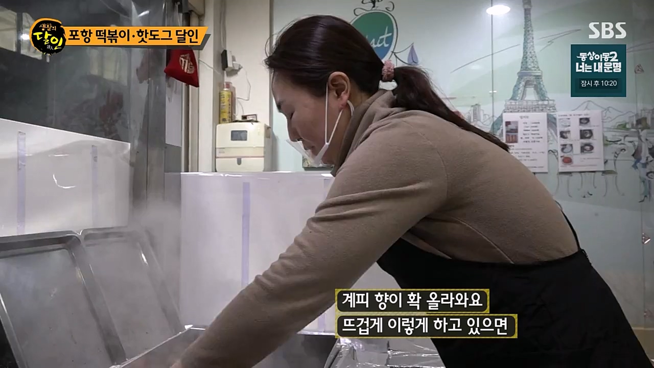 생활의 달인.E877.230221p-NEXT.mp4_20230222_194404.256.jpg