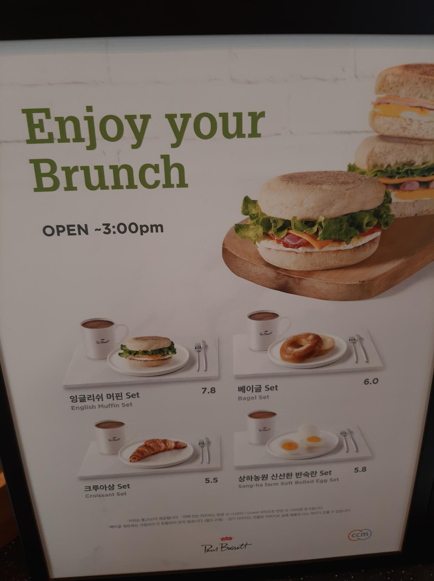 폴바셋롯데백화점 이미지