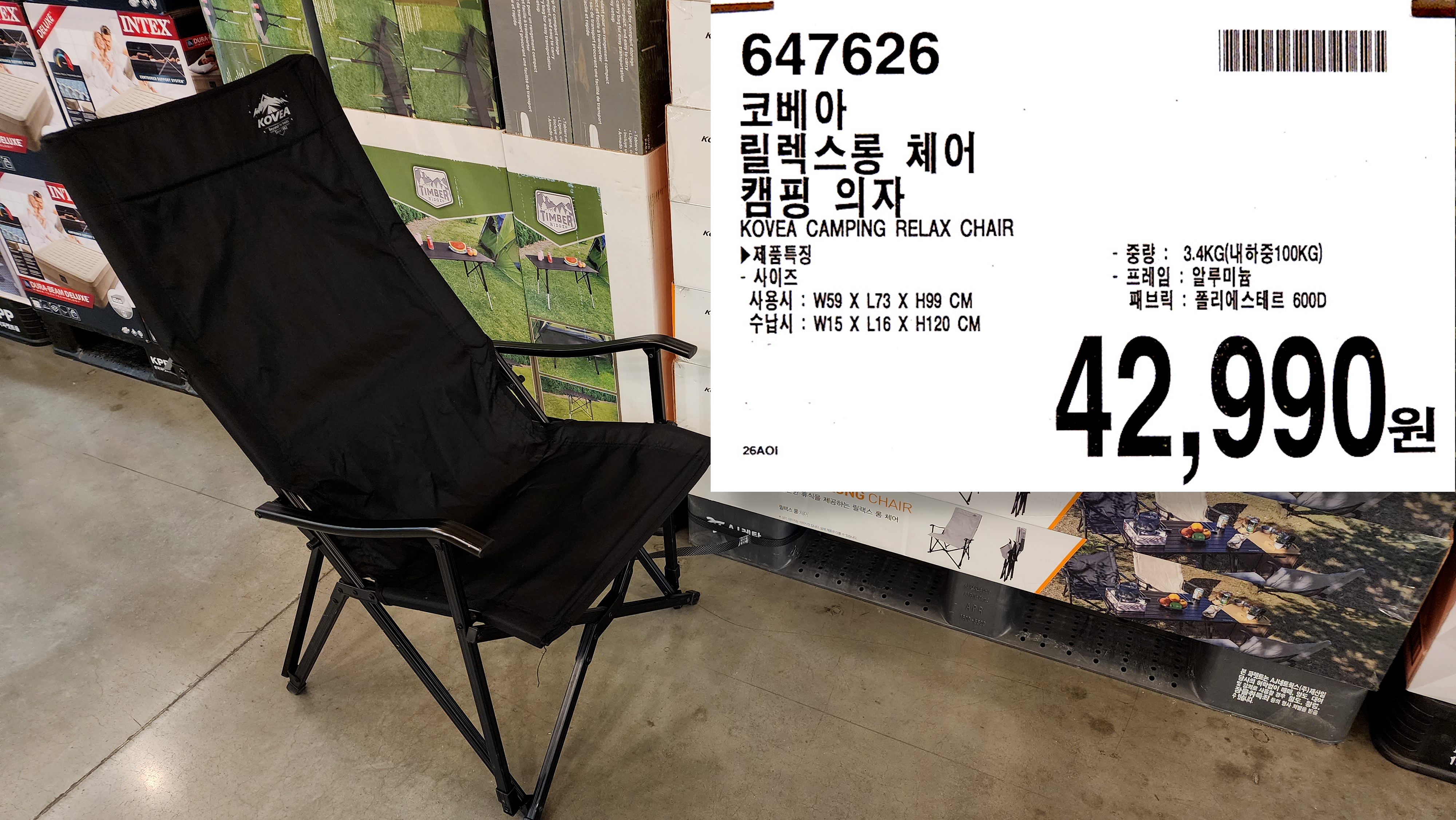 코베아
릴렉스 체어
캠핑 의자
KOVEA CAMPING RELAX CHAIR
▶제품특징
-사이즈
사용시: W59 X L73 X H99 CM
수납시: W15 X L16 X H120 CM
•중량: 3.4KG(내하중 100KG)
프레임 : 알루미늄
패브릭 : 폴리에스테르 600D
42&#44;990원