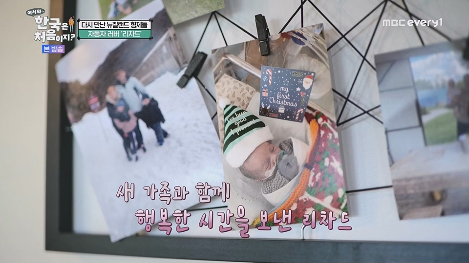 어서와 한국은 처음이지.E268.230622p.WANNA.mp4_20230623_205854.485.jpg
