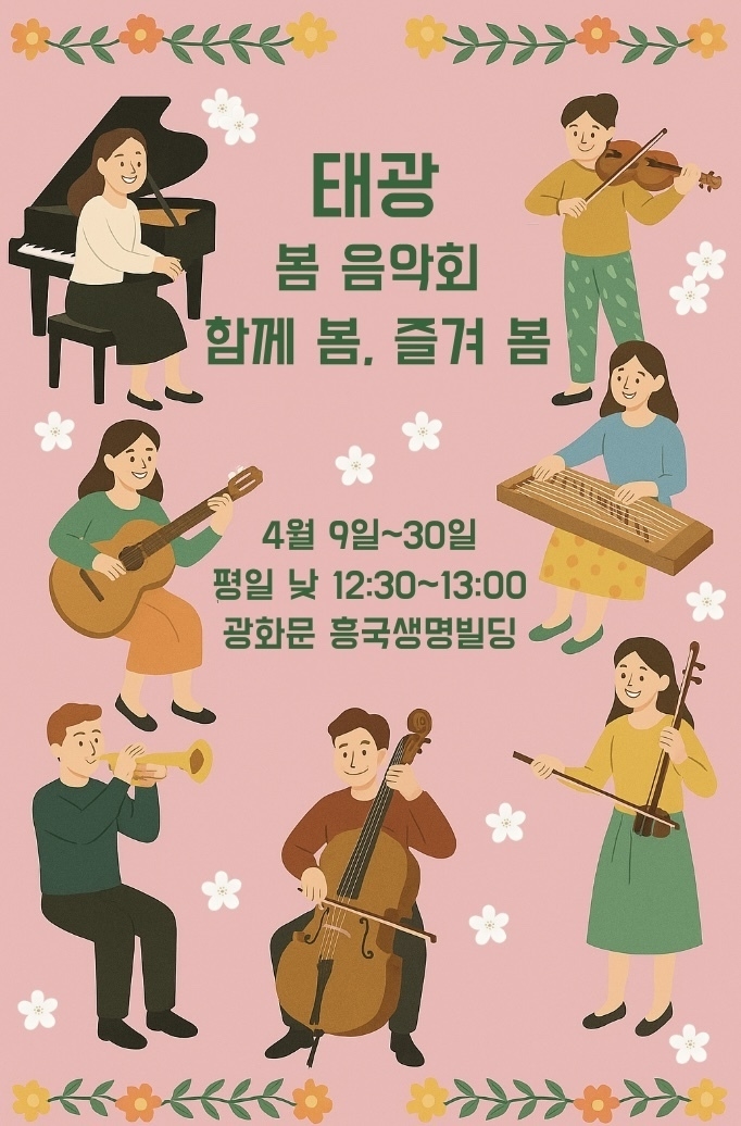 더하다 이미지