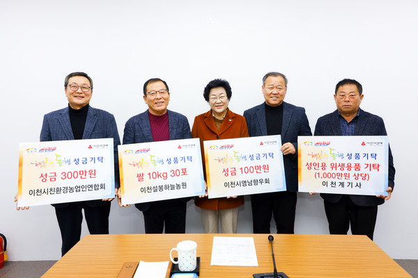 이천계기사 이미지