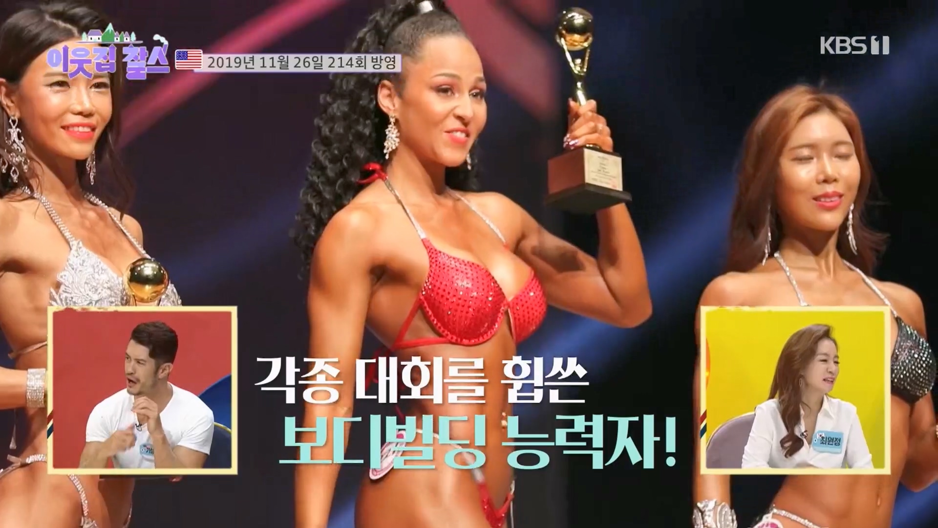 이웃집 찰스.E389.230530p.H264-F1RST.mp4_20230601_201918.242.jpg