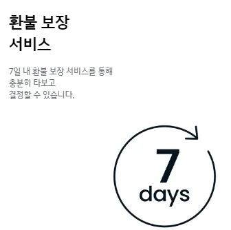기아 인증중고차 특징