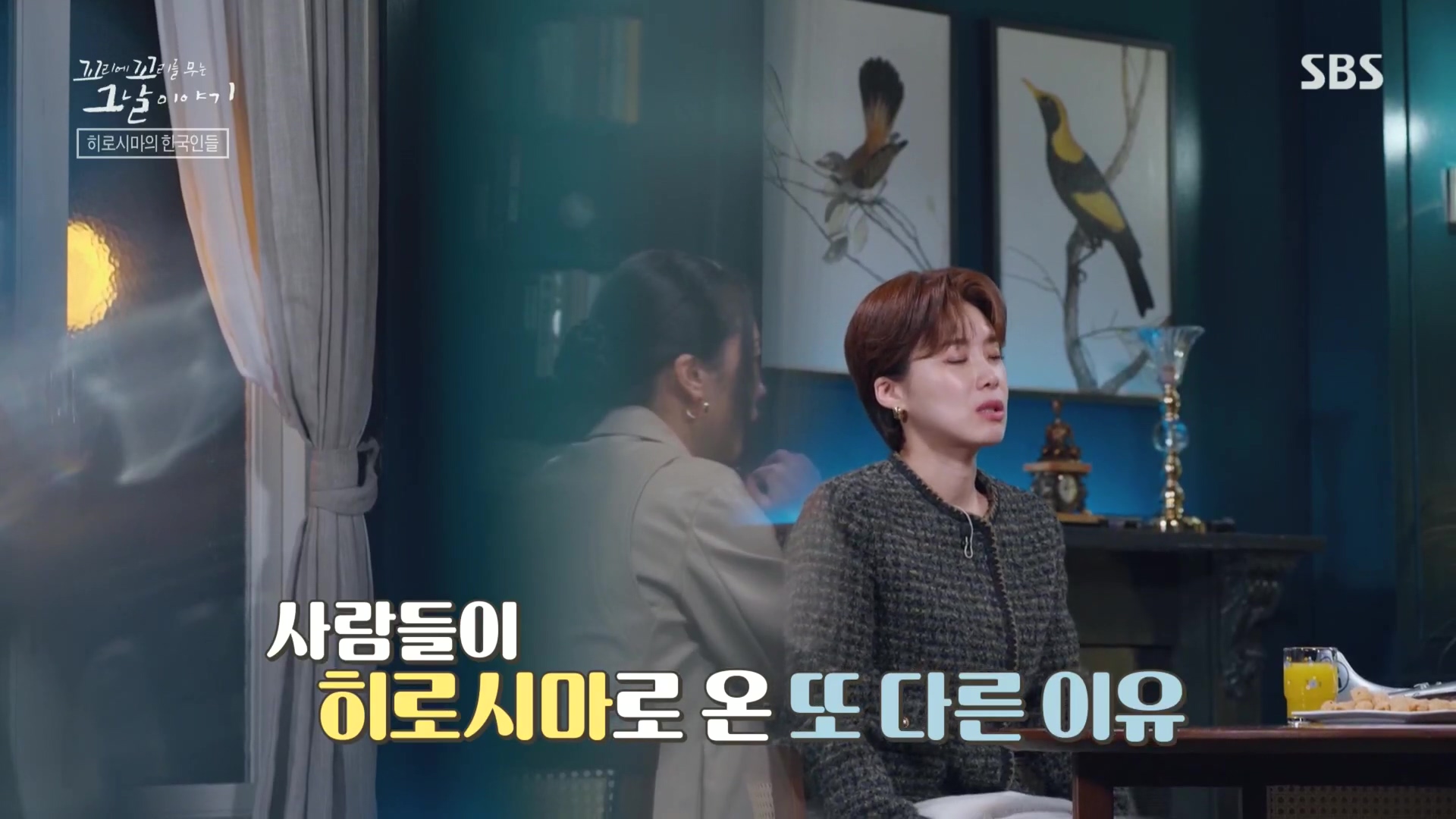 꼬리에꼬리를무는그날이야기.E105.231207p.H264-F1RST.mp4_20231210_172611.375.jpg