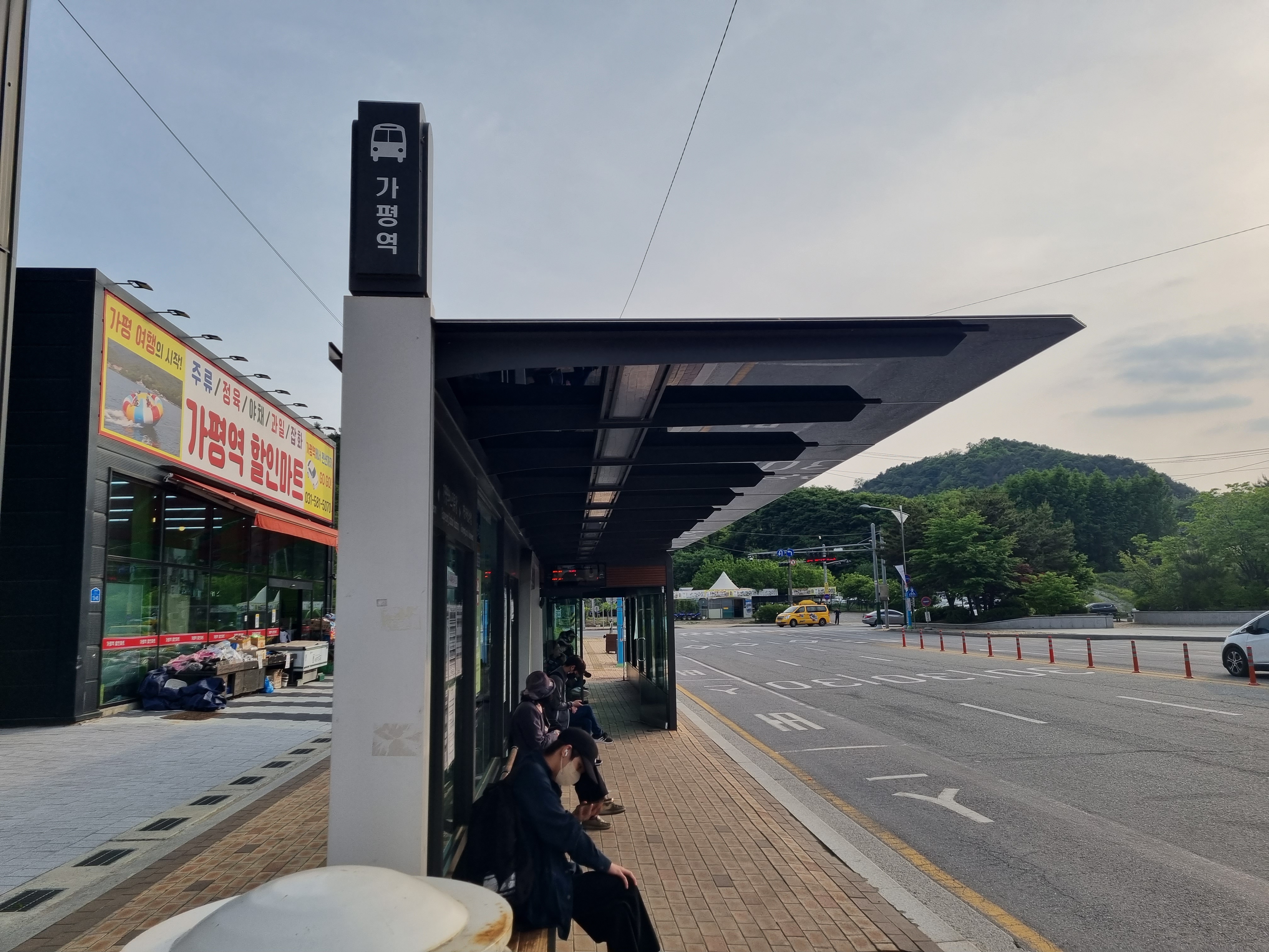 가평역 건너편 버스정류장 전경