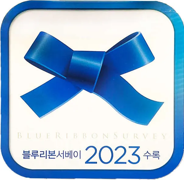 설야멱 양산본점